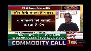 Ashish Mishra (CEO, Krishi Network) @ CNBC AWAZ: स्मार्ट किसान कैसे बने?