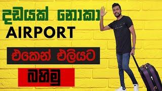 How to complete an Incoming Passenger Card in Australia | Australian Sinhala Vlog | Lankan Couple