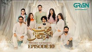 Mohabbat Aur Mehngai Episode 10 [Eng CC] Javeria Saud - Saud Qasmi Review - December 28, 2024