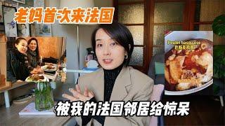 当妈妈第一次来法国，邻居一家的举动让她惊呆了！你们小镇长这样【混血宝贝EVA】