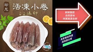 快速查詢直播海產水產海鮮平台影片海產直播平台」海產直播拍賣「好便宜 直播平台推薦"好食堂/好師傅海鮮 海產 水產批發直播購買站台真的太好吃了：訂購專線0427070339」