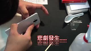 ＜凡事靠自己＞拆嚴選名膜玻璃保護貼初體驗，HUAWEI MATE9。