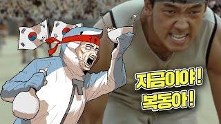 배우가 준비 없이 감독까지 넘볼 때 탄생하는 쓰레기 자전차왕 엄복동 리뷰[재업]