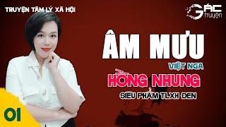 ÂM MƯU - SIÊU PHẨM TRUYỆN TÂM LÝ XÃ HỘI ĐEN [TẬP 1] - QUÁ HAY