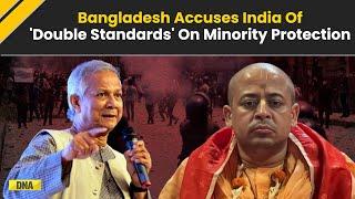 Bangladesh Alleges India Following 'Double Standards' On Minority Protection | Bangladesh Violence