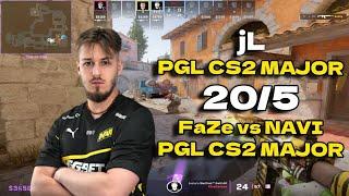 CS2 POV NAVI jL (20/5) vs FaZe (Inferno) PGL CS2 Major Copenhagen 2024 Grand final