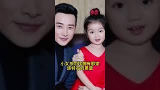 誰敢相信羅晉因為女兒的長相而放棄了再生一個孩子的念頭