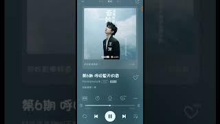 【TFBOYS 王源】#王源“#ESQUIREfine #FineFM #奇妙直播频道”第6期「呼吸夏天的香」-Roy Wang