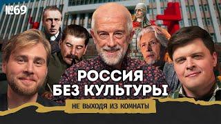 Бояков: Оскар для SHAMAN’a, споры с Сорокиным и цензура в России || Не выходя из комнаты