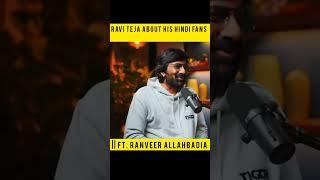 Ravi Teja About His Hindi Fans || ft. Ranveer Allahbadia #raviteja #podcast #viralinterview #short