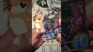 小花兒1分鐘開1盒EP102 伊布家族歡天喜地組合  #太晶慶典  #PTCG #寶可夢 #抽卡 #開盒 #小花小草玩卡趣 #伊布家族 #歡天喜地組合