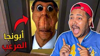 اخيرا جربت اكثر لعبة مرعبةضد ابونجا المخيف garry's mod obunga