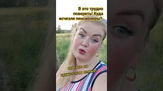 "Нудистские пляжи Москвы" #funny #comedy #motivation #приветмиллионы #fun #funnyvideo #shortvideo