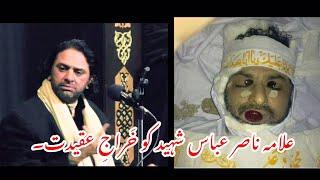 Allama Nasir Abbas Shaheed - Short Tribute - Shahadat Video