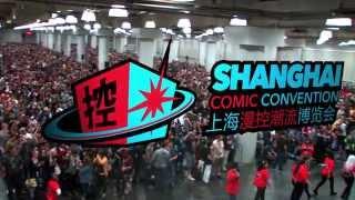 Shanghai Comic Con 2015 Sizzle