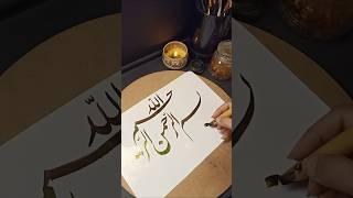 Bismillah Calligraphy #calligraphy #writing #calligraphyart #art #bismillah #artist #ink #qalam