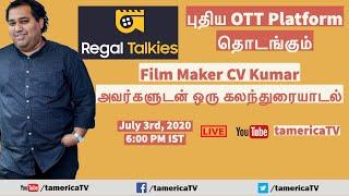 Inside Scoop: C V Kumar Reveals About Regal Talkies, the Game-Changing OTT Platform  #shorts #live