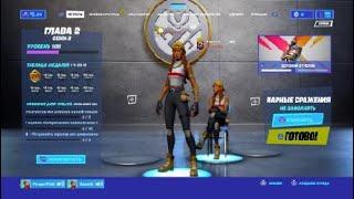 Fortnite_20200519150048