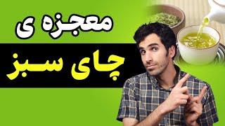 همه چیز درباره خواص چای سبز: از خواص چای سبز تا موارد منع مصرف آن