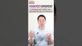 자궁근종으로 인한 부정출혈 한방치료 #잠실한의원 #잠실새내역한의원 #자궁근종