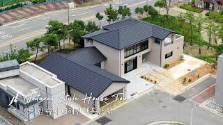 웅장함 속 더해진 행복한 삶이 있는 목포 80평대 단독주택 House tour- 윤성하우징