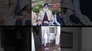 Akal Takht Sahib ਦੇ ਫੈਸਲੇ ਤੋਂ ਕਿਉਂ ਖੁਸ਼ ਹੋਏ Ratan Singh Ajnala ? | #shorts | N18S News18