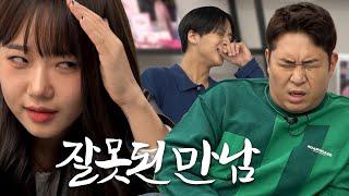 슈퍼스타 부끄뚱 | EP2. 고도비만이 돼봤냐고요?[ENG]