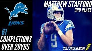 Matthew Stafford Big Play Compilation | 2017-2018 Season