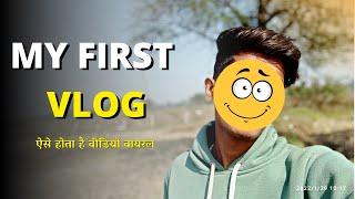 MY FIRST VLOG ...