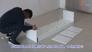 飘窗柜安装视频 Front door installation video