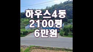 9번)010 3809 0318#봉화땅매매#영주땅매매#안동땅매매#촌땅매매#시골땅매매#경북땅매매#싼땅매매#귀농귀촌#봉화부동산#영주부동산#토지매매#주말농장매매#봉화군주택#영주시주택매매