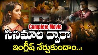 English through Telugu movies | Improve English by watching movies | Sai Aacademy spoken English