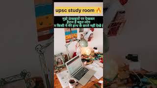  किसी ने हाथ के छाले नहीं देखे! study #upsc #shorts #ias #dream #ips #power#video #viral#viralvideo