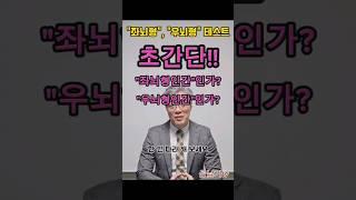 #자기주도학습#공부습관#공부잘하는법 #뇌유형#학습스타일 우리아이 스스로공부하는 "자기주도학습자"만들기 프로젝트!! 공남기tv와 함께하세요
