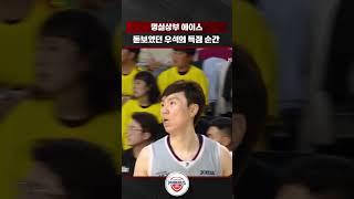 현대모비스 이우석 하이라이트 #현대모비스 #프로농구 #농구 #KBL #이우석 #플레이오프 #함지훈