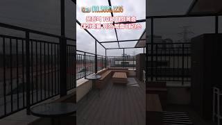 운정역 70평 대형복층 대가족 을 위한 복층 테라스 #파주복층빌라
