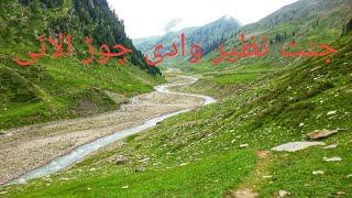 One of the most beauty of chorr valley Allai