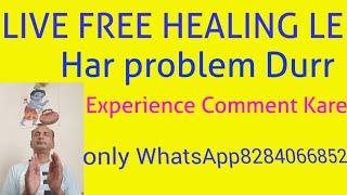 Free Live Reiki energy Healing For All Problem #reikidistancehealing reiki healing