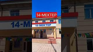 14-МЕКТЕР #beruniy#беруний #karakolpogiston  #uzbekistan #2023#automobile #2024