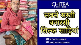 Latest Banarasi Silk Saree | Low Price With Best Quality | Chitra Fashions #kanjivaram #silksaree