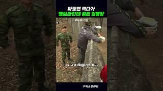 짜장면 먹다가 행보관한테 걸린 김병장 #푸른거탑
