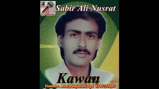 Ud Ja Ve Kawan Kalya by Ustad Sabir Ali Nusrat