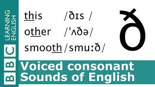 English Pronunciation  Voiced Consonant - /ð/ - 'this', 'other' and 'smooth'