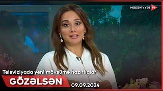 Gözəlsən - Televiziyada yeni mövsümə hazırlıqlar | 09.09.2024