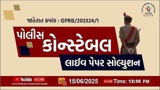 POLICE CONSTABLE PAPER SOLUTION 2025 |15-06-2025 | LIVE PAPER SOLUTION  #constable #solution