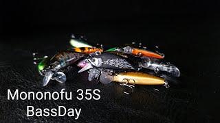 Bassday Mononofu 35S