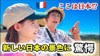 まさかの日本旅行に？フランス人母に日本を案内してもらったら…新しい発見がありました！