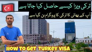 How to Get Turkey visa in Pakistan | Turkey visit visa for Pakistan | Turkey visa update