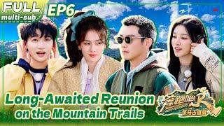 Long-Awaited Reunion: YUQI & Zhou Shen Return! Bai Lu Calls Adam! | Keep Running EP6 | FULL/ENG SUB