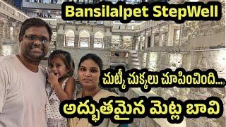 Bansilalpet Stepwell | 300 years old Stepwell restored in Hyderabad @exploringhyderabad1802